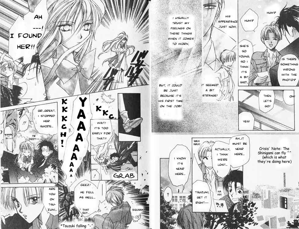 Yami no Matsuei 第6页