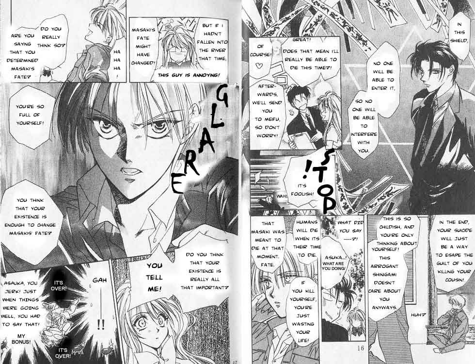 Yami no Matsuei Vol. 1 Ch. 1 第9页