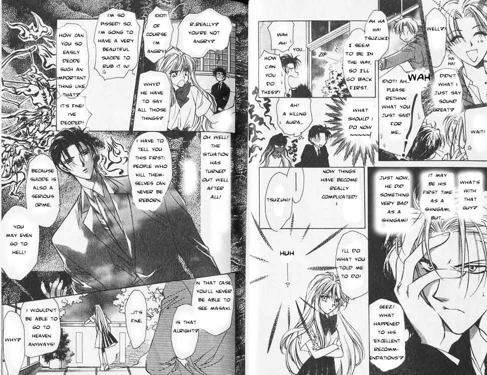 Yami no Matsuei Vol. 1 Ch. 1 第10页