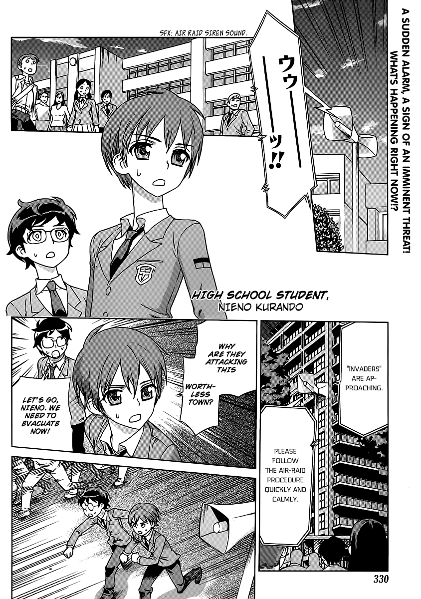 VAMPIRE WING 第2页