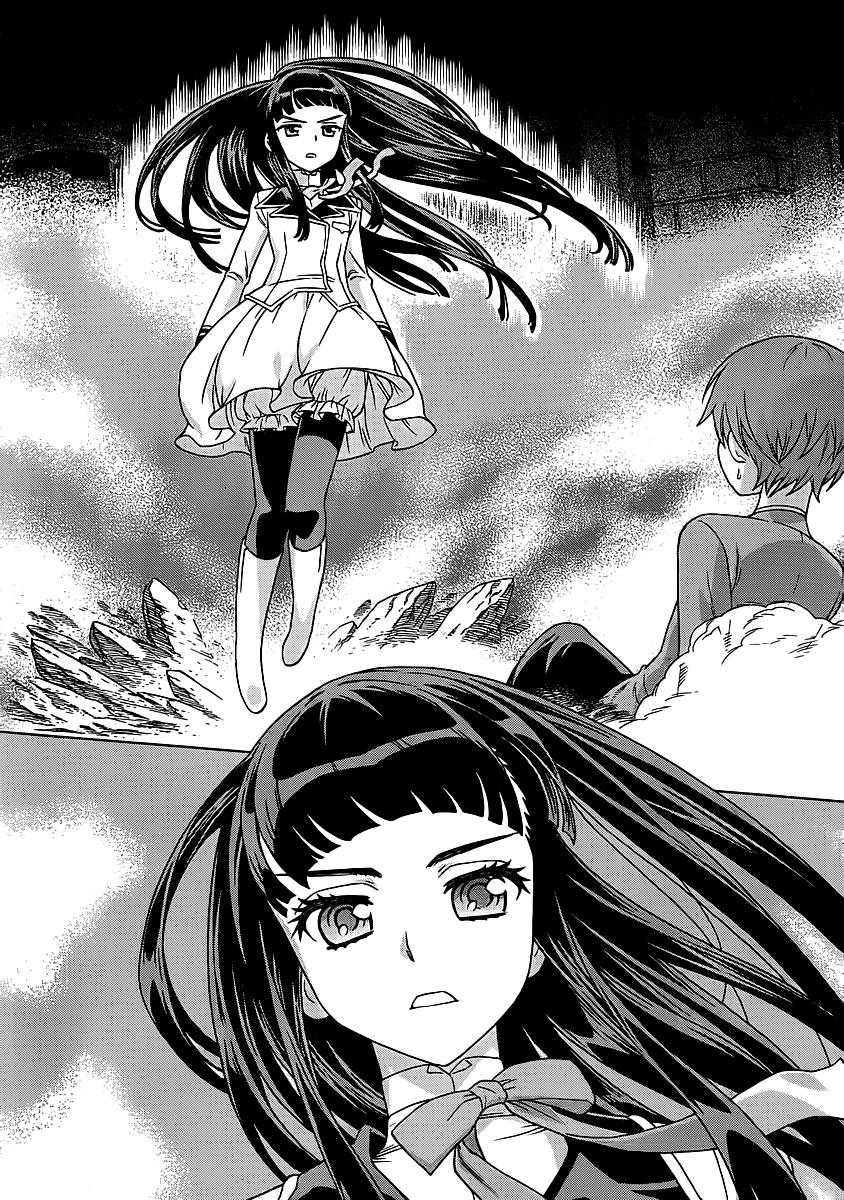 VAMPIRE WING 第7页