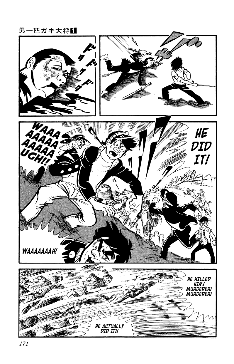 Otoko Ippiki Gaki Daisho Mankichi's 800 Lackeys 第14页