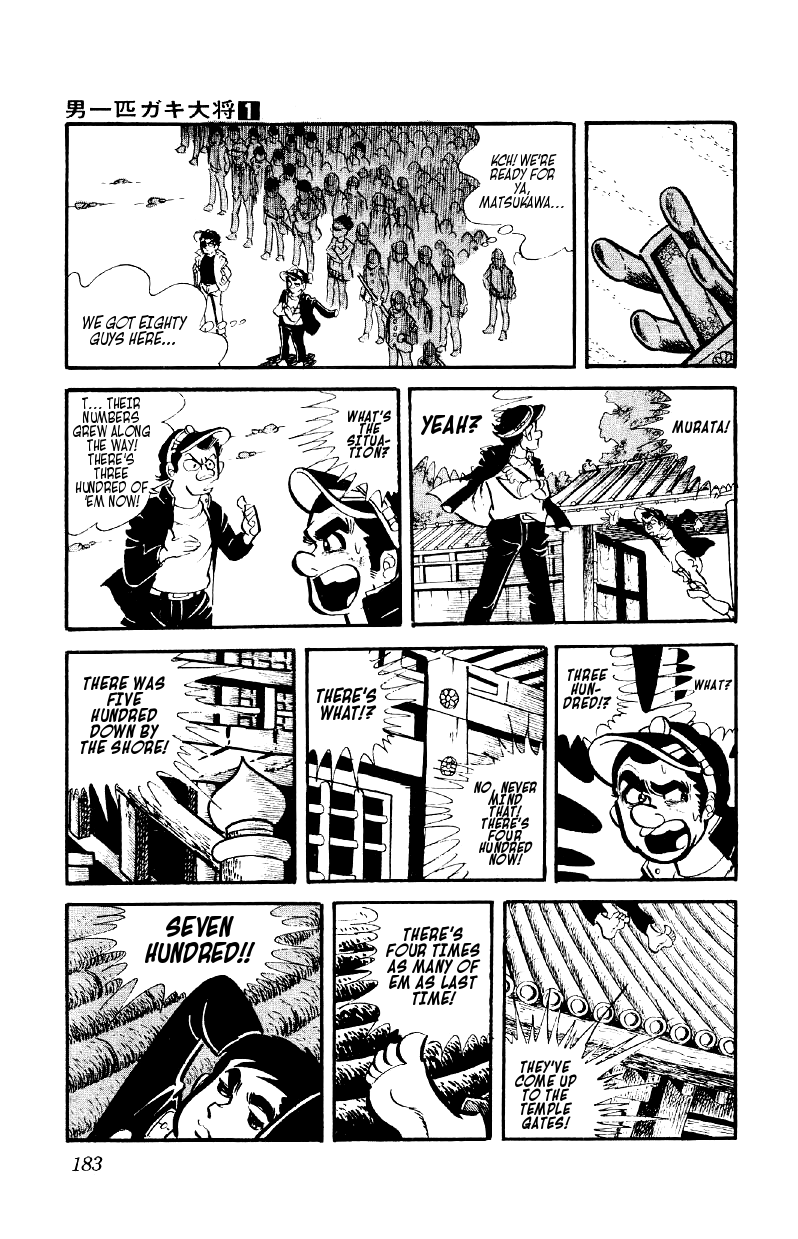Otoko Ippiki Gaki Daisho Mankichi's 800 Lackeys 第26页