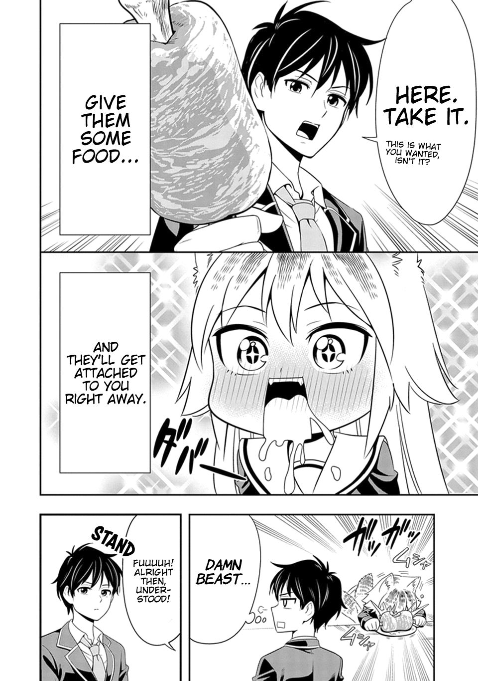 Seton Academy: Join the Pack! The Lone Wolf Lanka 第11页