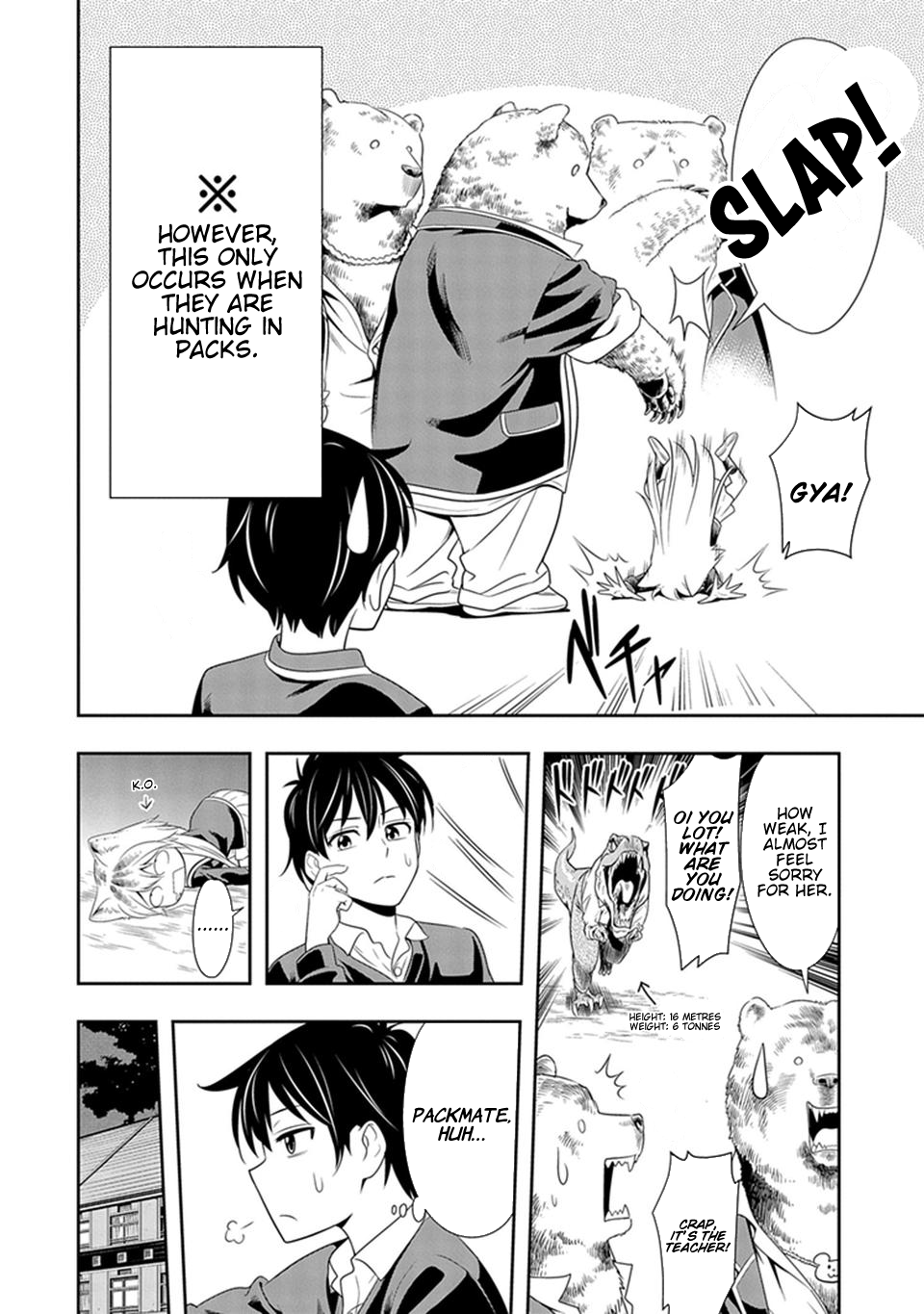 Seton Academy: Join the Pack! The Lone Wolf Lanka 第33页