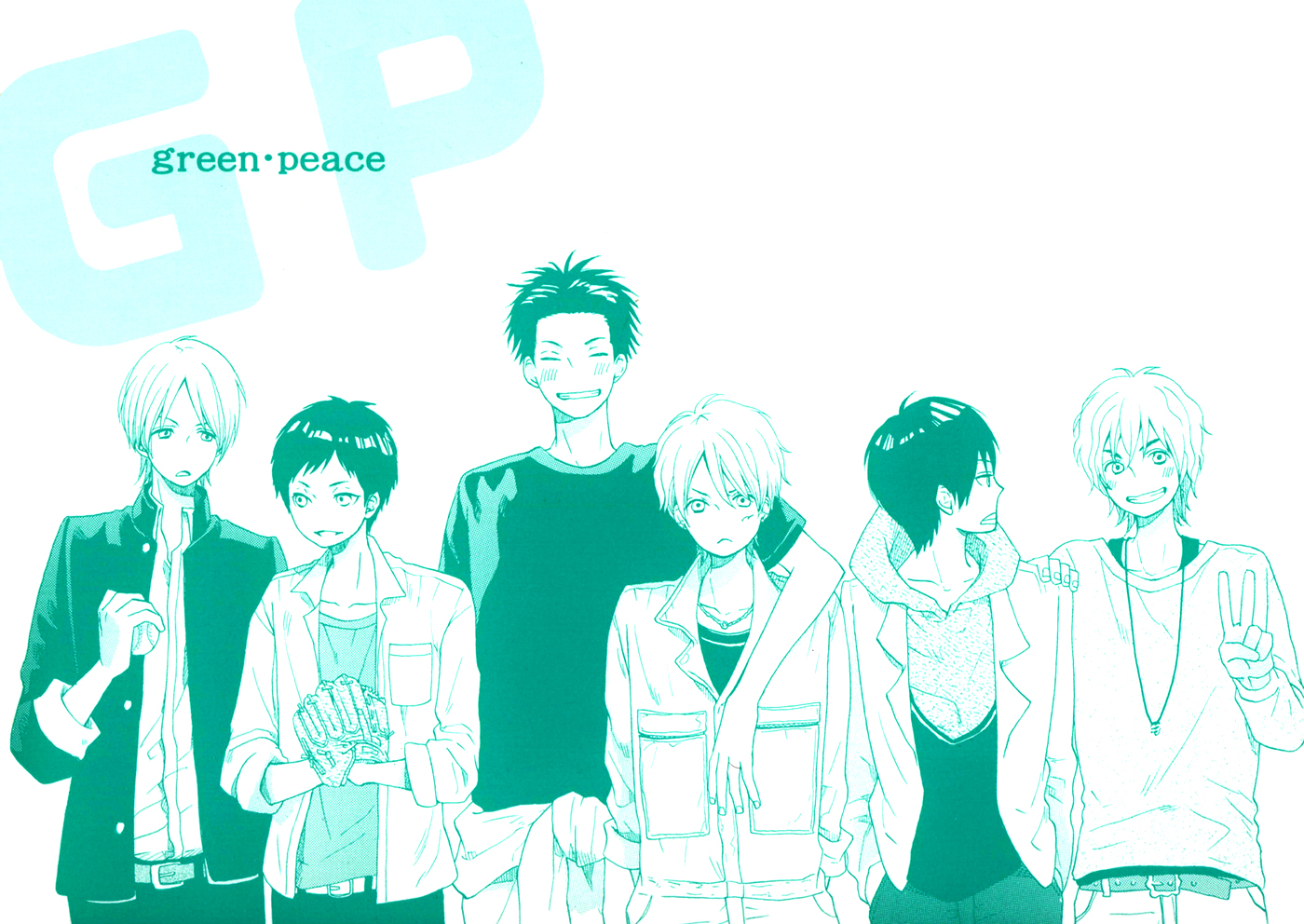 Green Peace 第4页