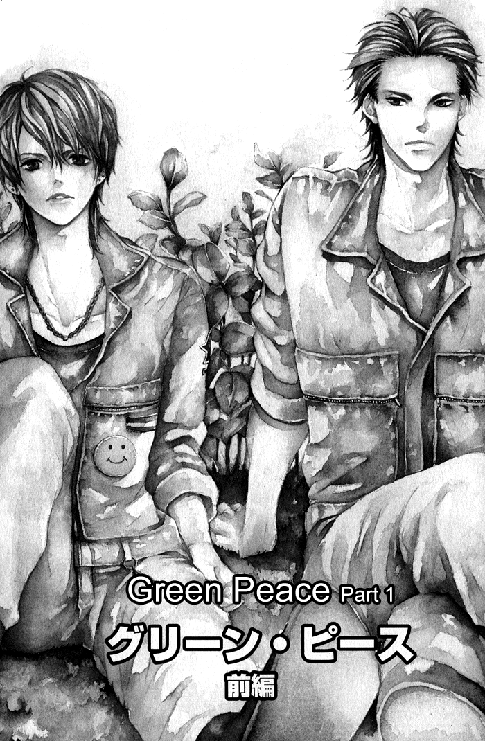 Green Peace 第8页