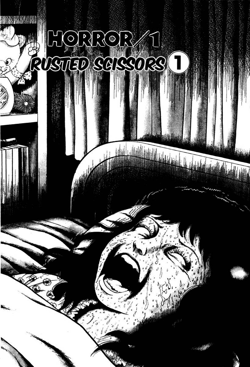 God's Left Hand, Devil's Right Hand 第5页
