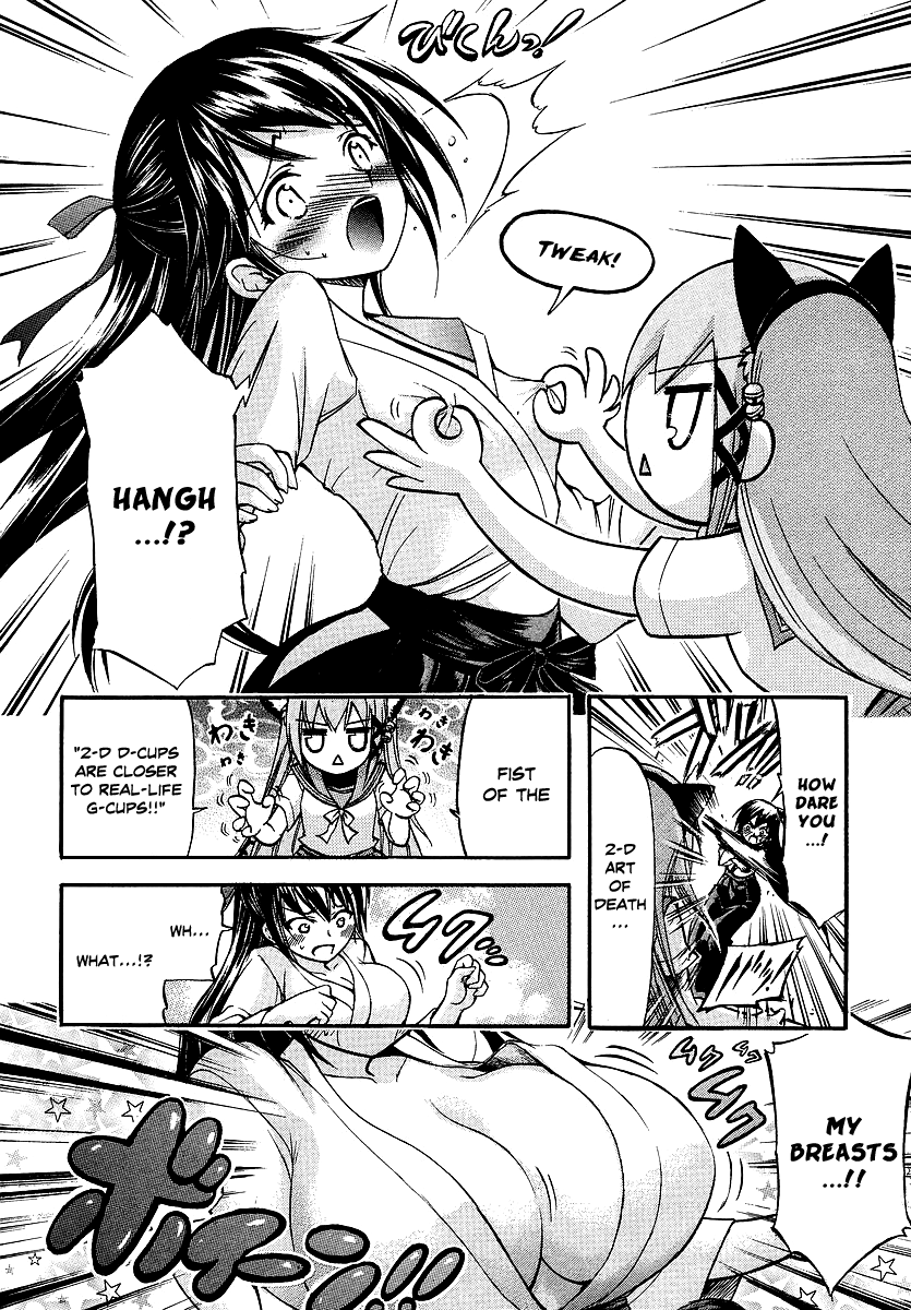 Gou-dere Bishoujo Nagihara Sora Please, Not So Violent! 第16页