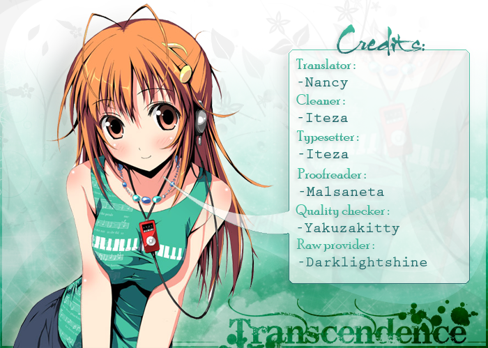 The Outcast And His Bride THE MANGA Vol. 1 Ch. 2 第1页