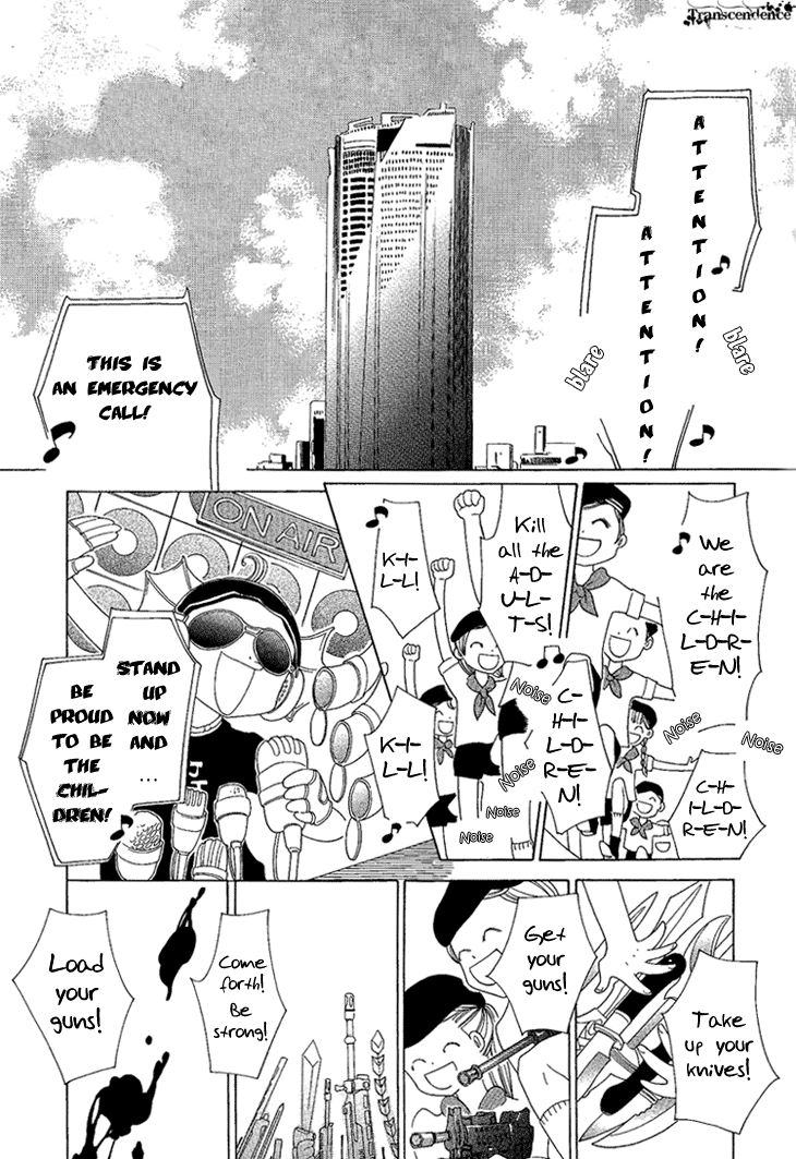 The Outcast And His Bride THE MANGA Vol. 1 Ch. 2 第2页