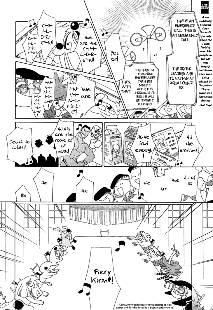 The Outcast And His Bride THE MANGA Vol. 1 Ch. 2 第3页