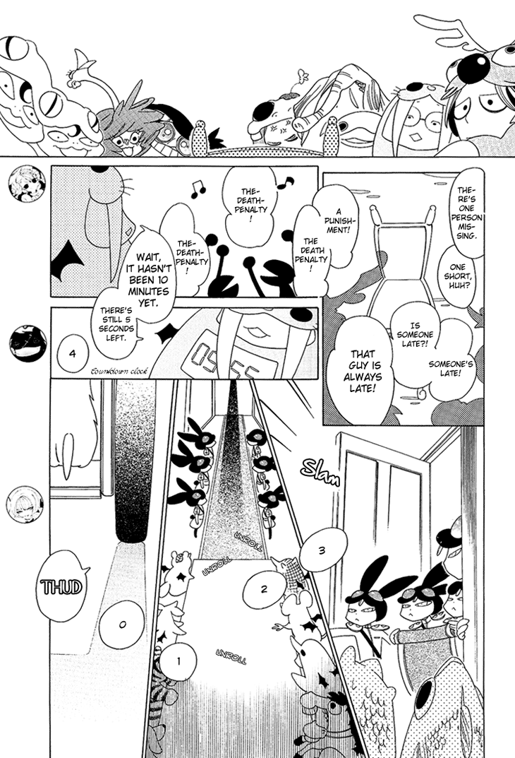 The Outcast And His Bride THE MANGA Vol. 1 Ch. 2 第4页