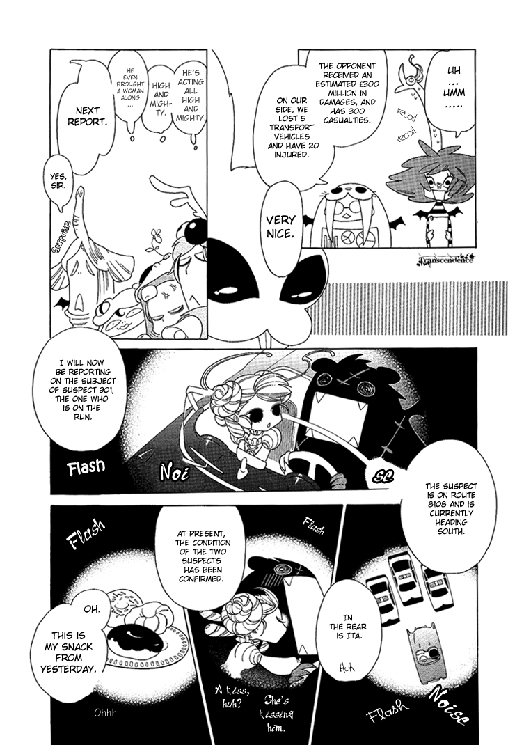 The Outcast And His Bride THE MANGA Vol. 1 Ch. 2 第6页
