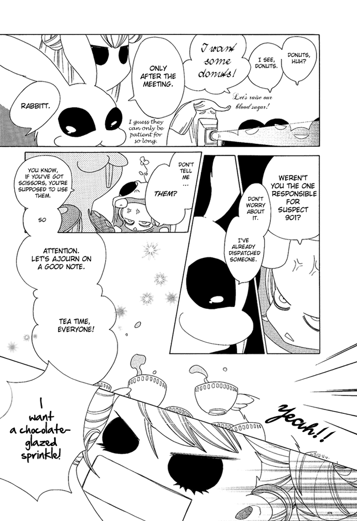 The Outcast And His Bride THE MANGA Vol. 1 Ch. 2 第7页