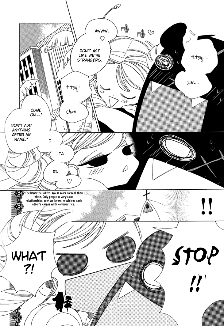 The Outcast And His Bride THE MANGA Vol. 1 Ch. 2 第9页