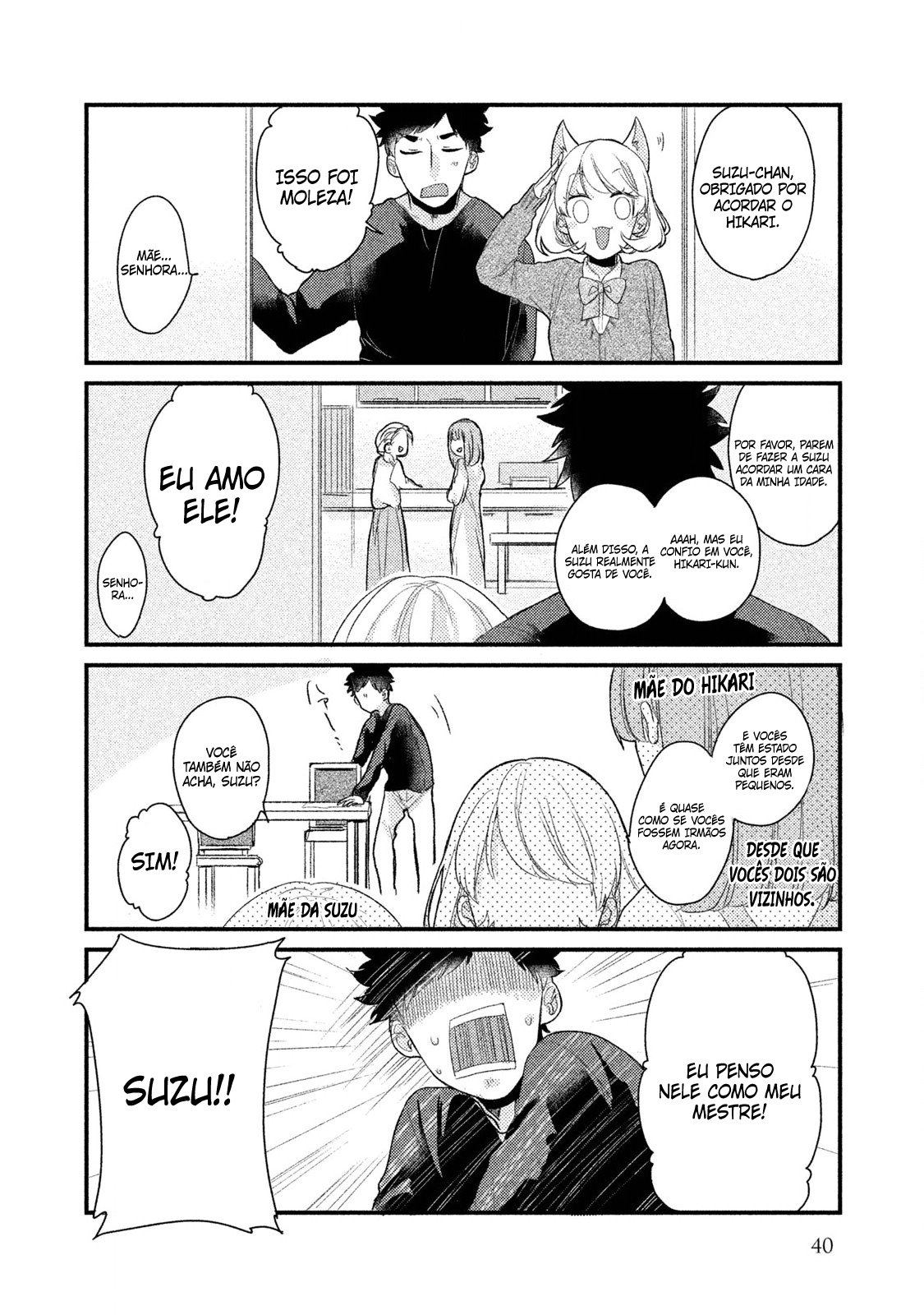 Zense Coupling Suzu e Hikari (1) 第10页