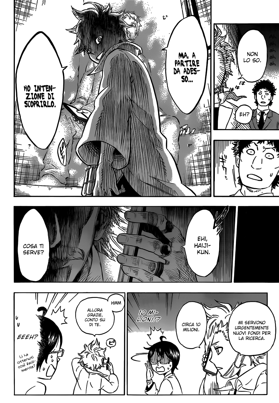 Hungry Joker Vol. 1 Ch. 1 第14页