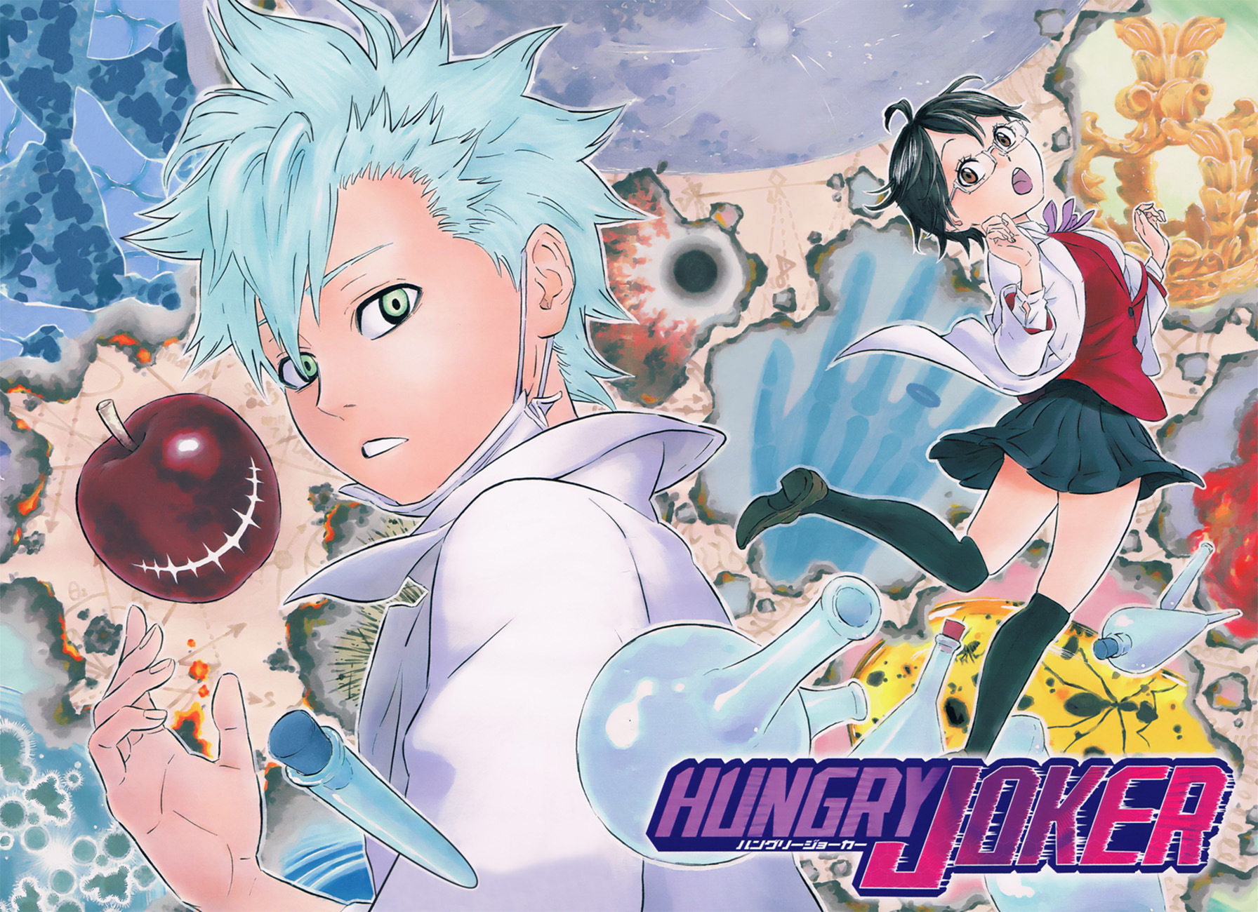 Hungry Joker Vol. 1 Ch. 1 第53页