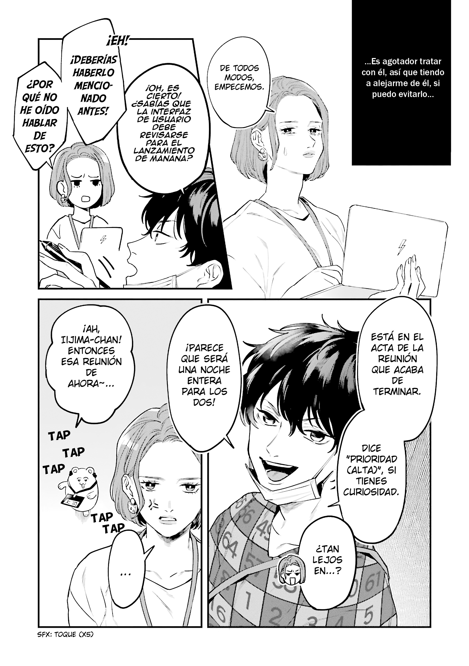 Kore Dakara Game Tsukuri wa Yamerarenai! Trabajos_01 第12页
