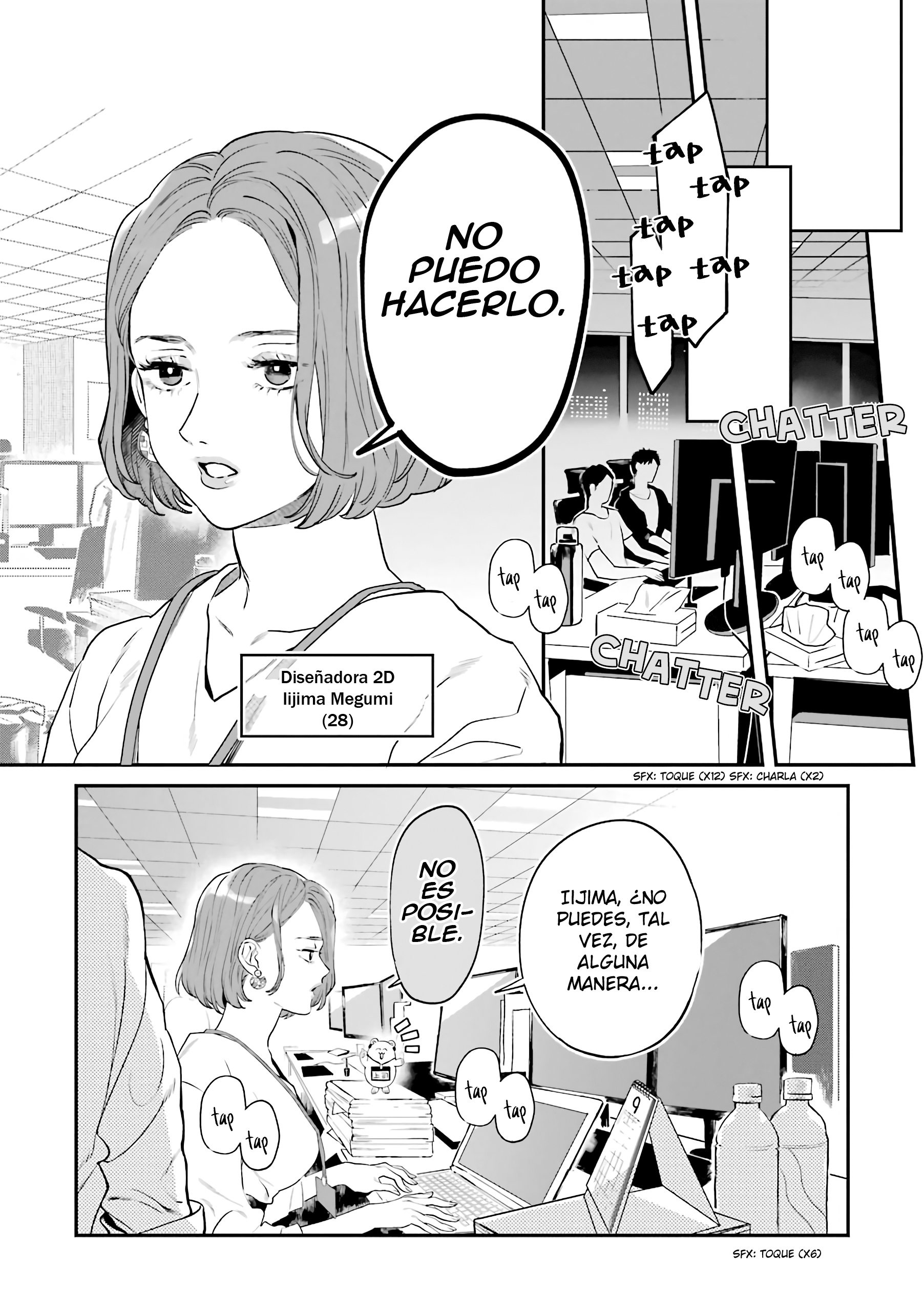 Kore Dakara Game Tsukuri wa Yamerarenai! Trabajos_01 第6页