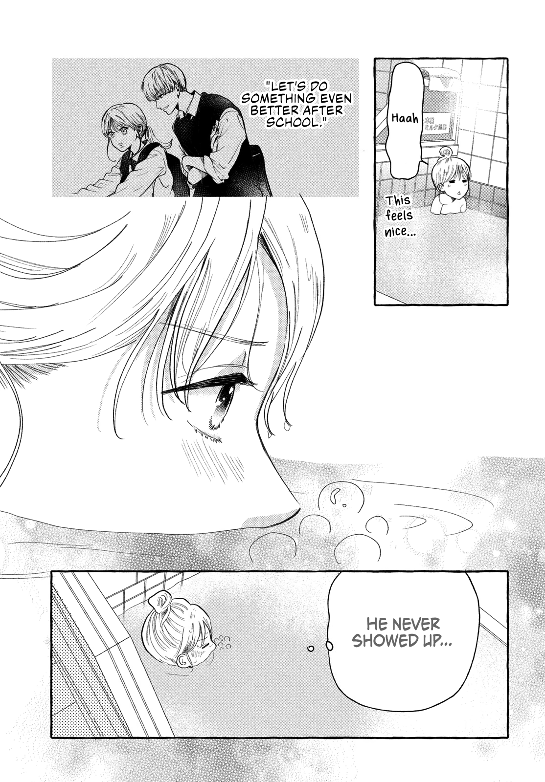 Hoteru Watashi ni Koi wo Oshiete Vol. 1 Ch. 2 第18页
