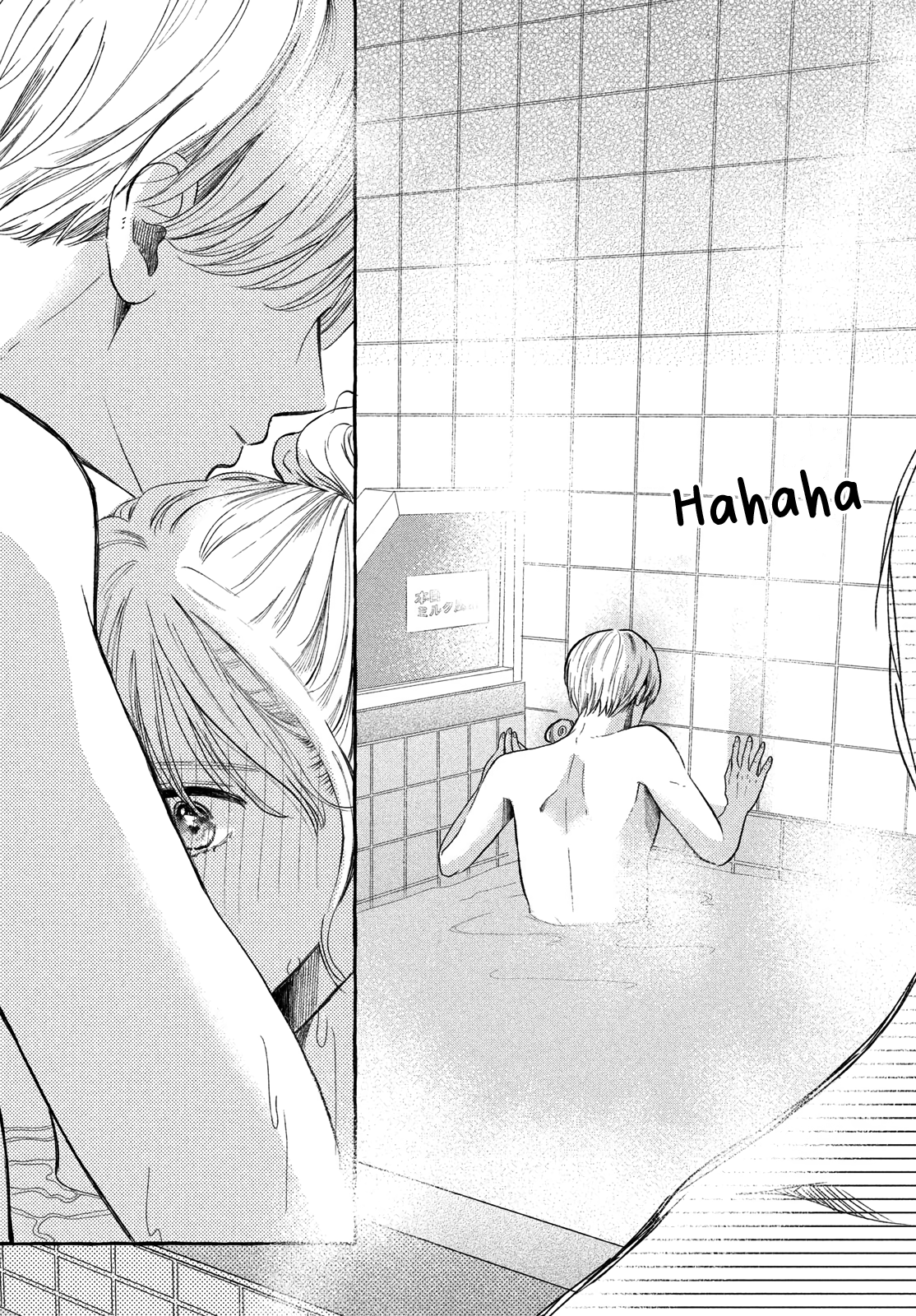 Hoteru Watashi ni Koi wo Oshiete Vol. 1 Ch. 2 第22页