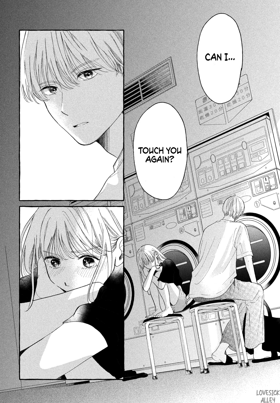 Hoteru Watashi ni Koi wo Oshiete Vol. 1 Ch. 2 第29页