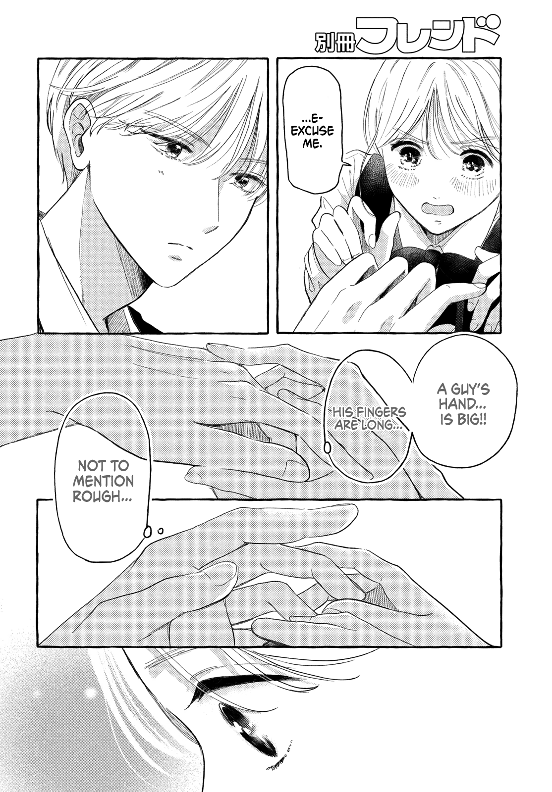 Hoteru Watashi ni Koi wo Oshiete Vol. 1 Ch. 2 第9页