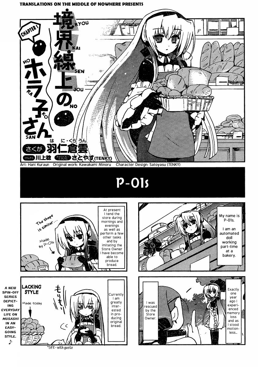 Kyoukai Senjou no Horako-san 第1页