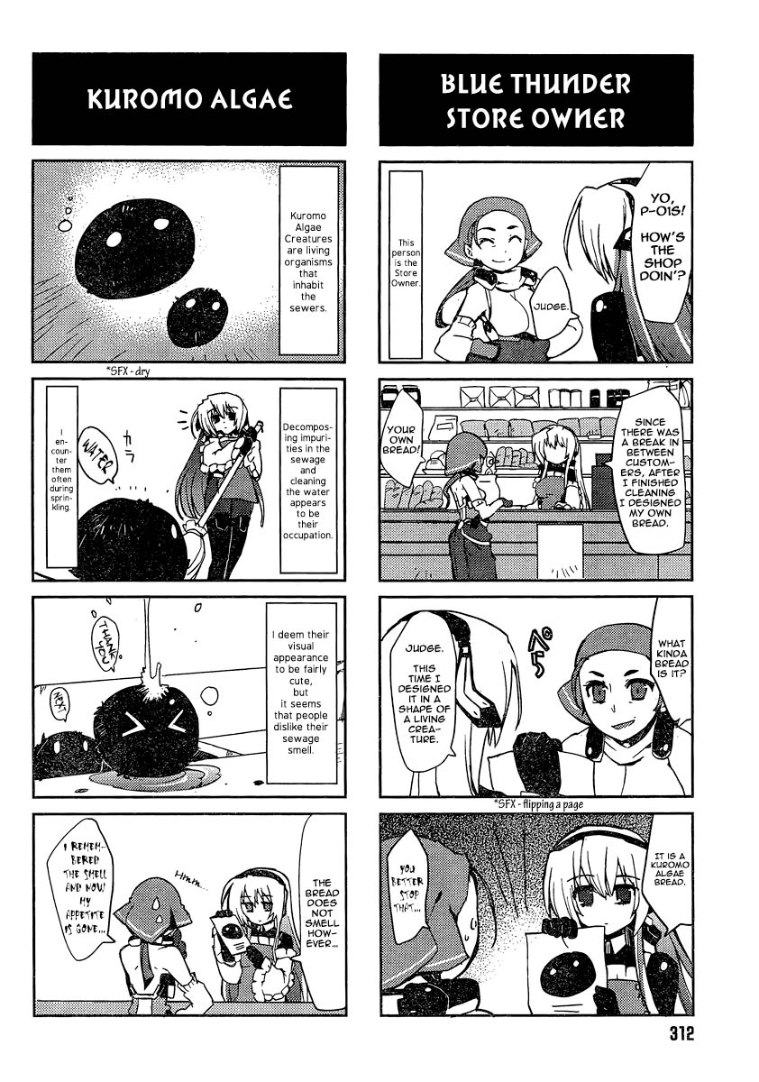 Kyoukai Senjou no Horako-san 第2页