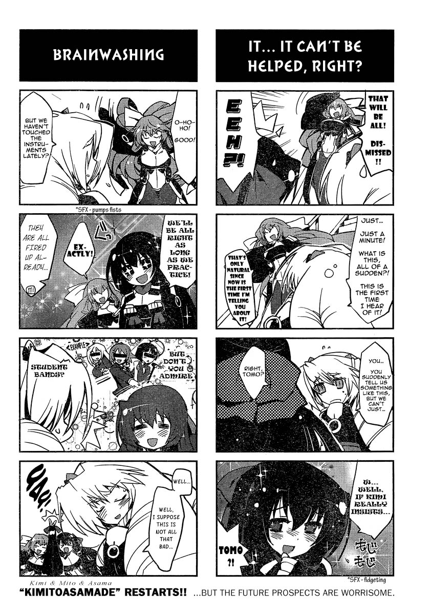 Kyoukai Senjou no Horako-san P-01s 第12页