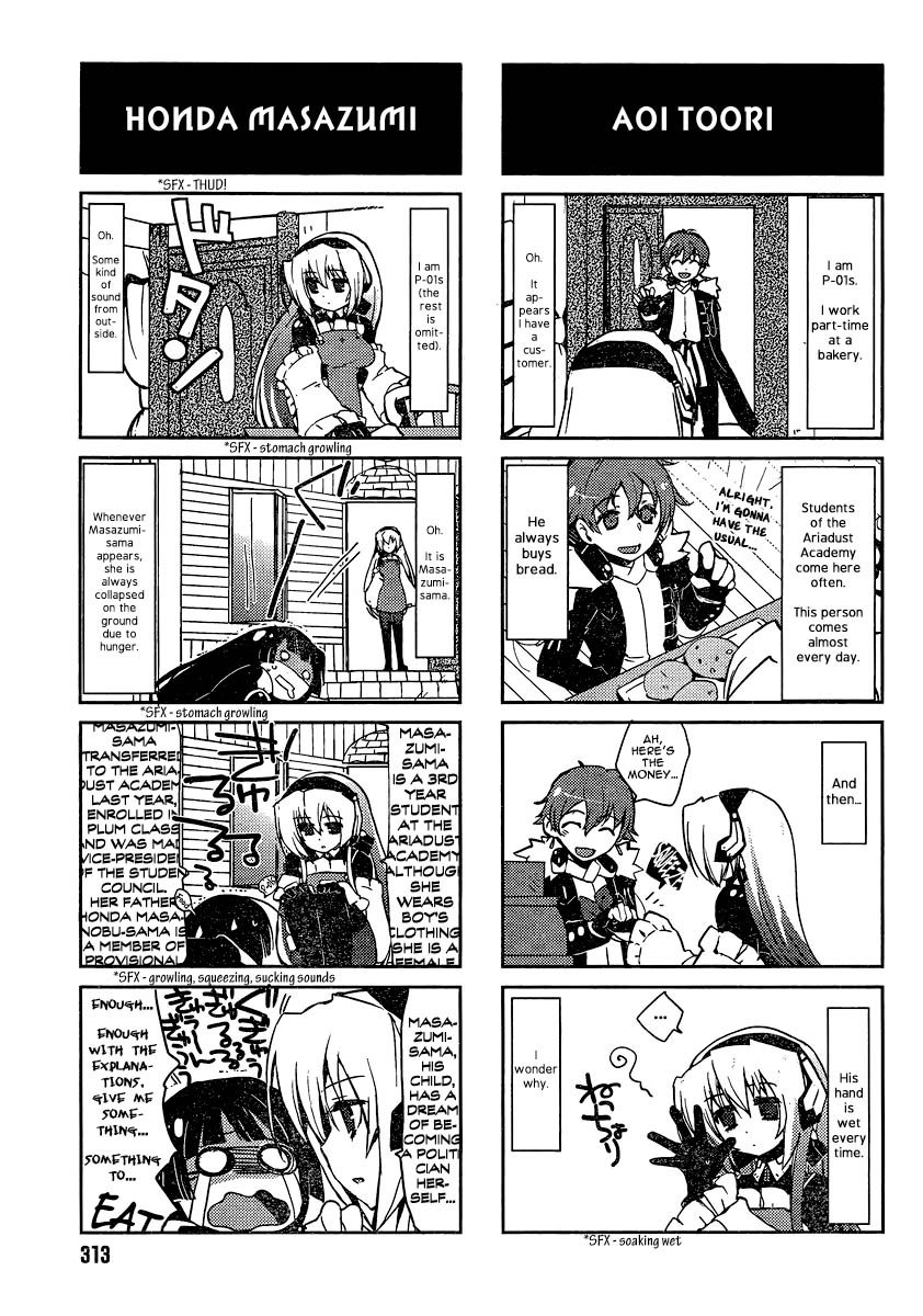 Kyoukai Senjou no Horako-san 第3页