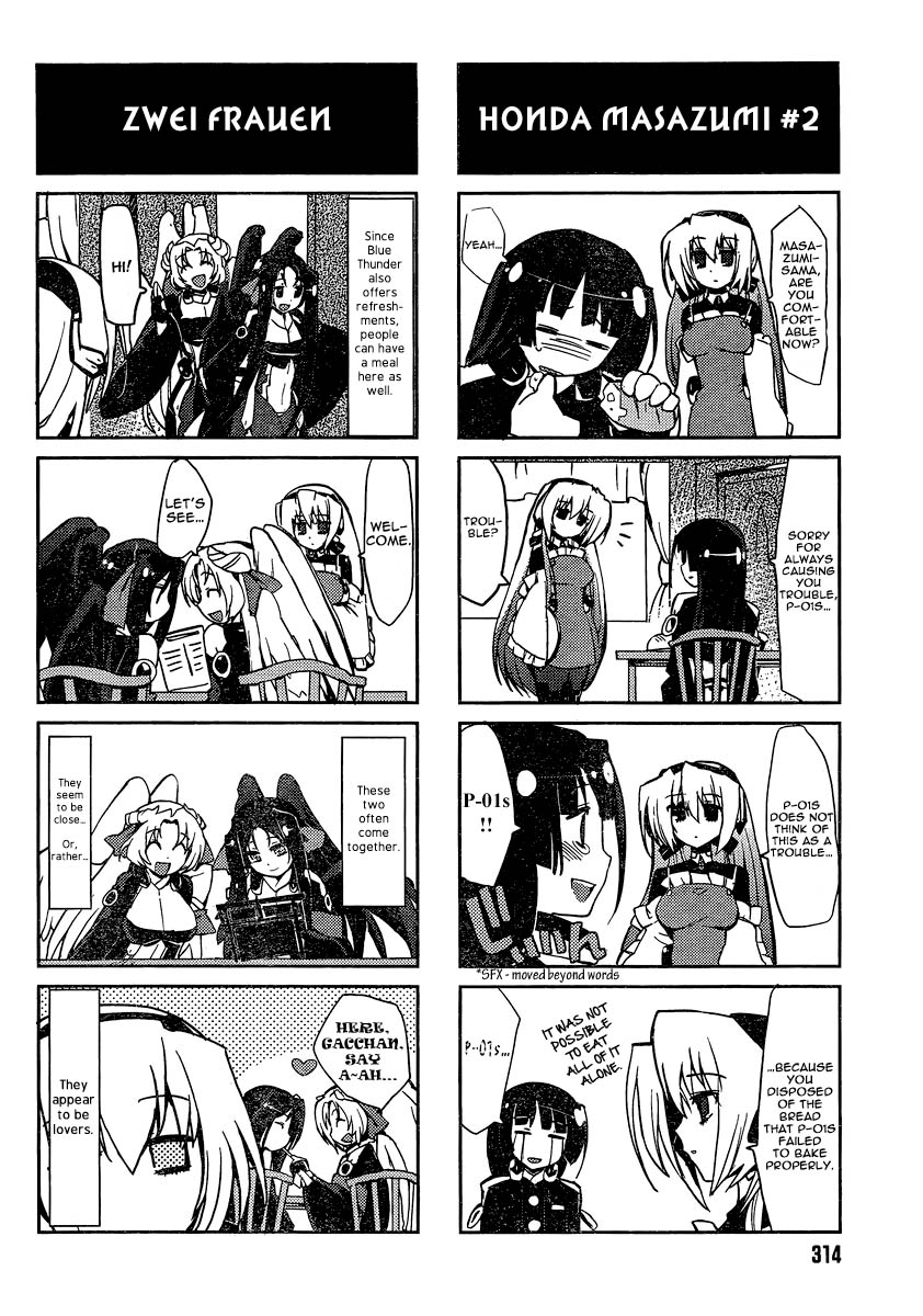 Kyoukai Senjou no Horako-san 第4页