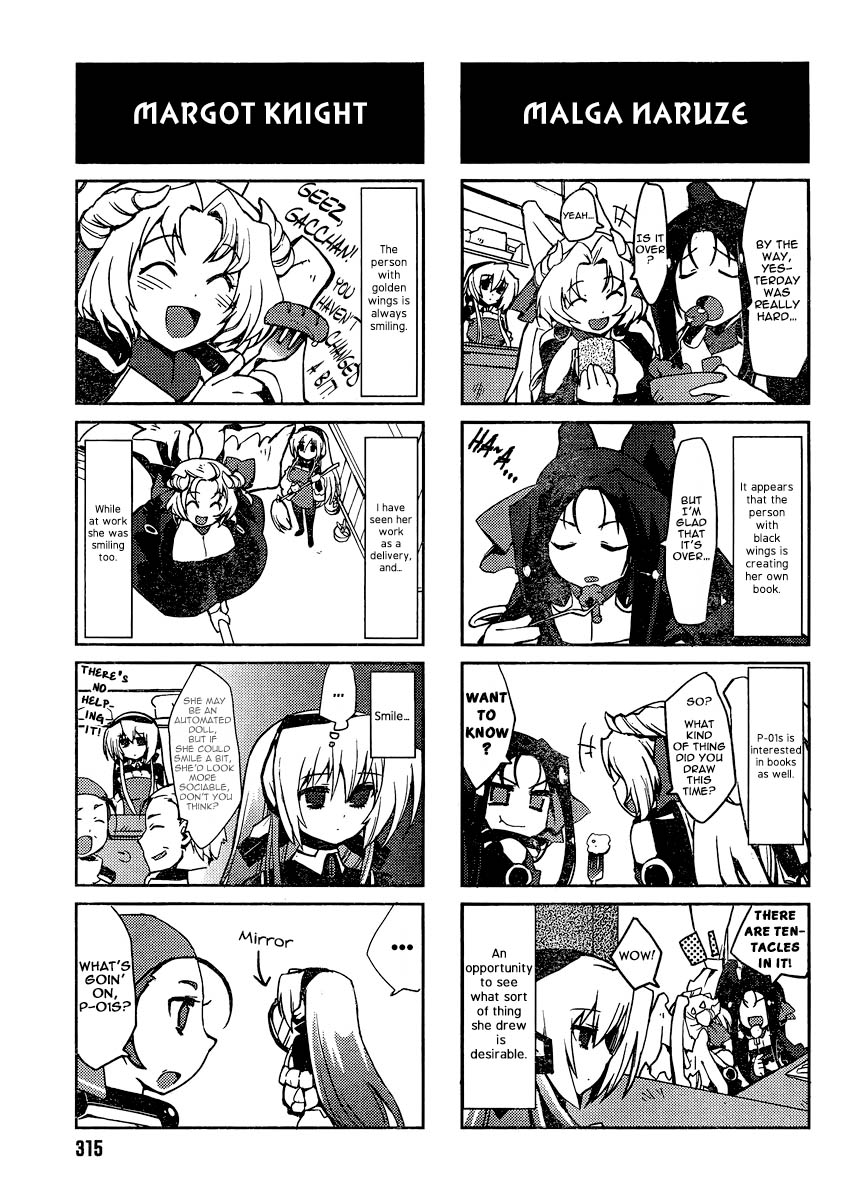 Kyoukai Senjou no Horako-san 第5页