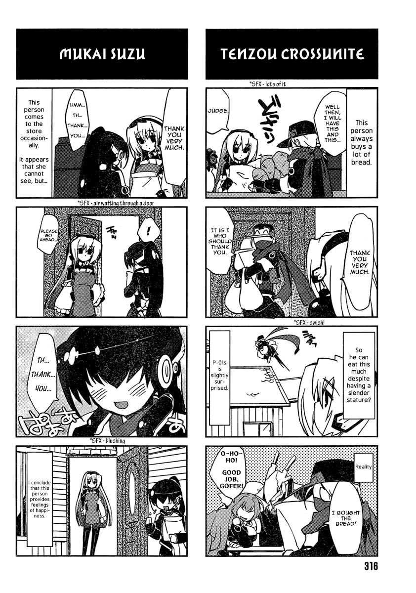 Kyoukai Senjou no Horako-san 第6页