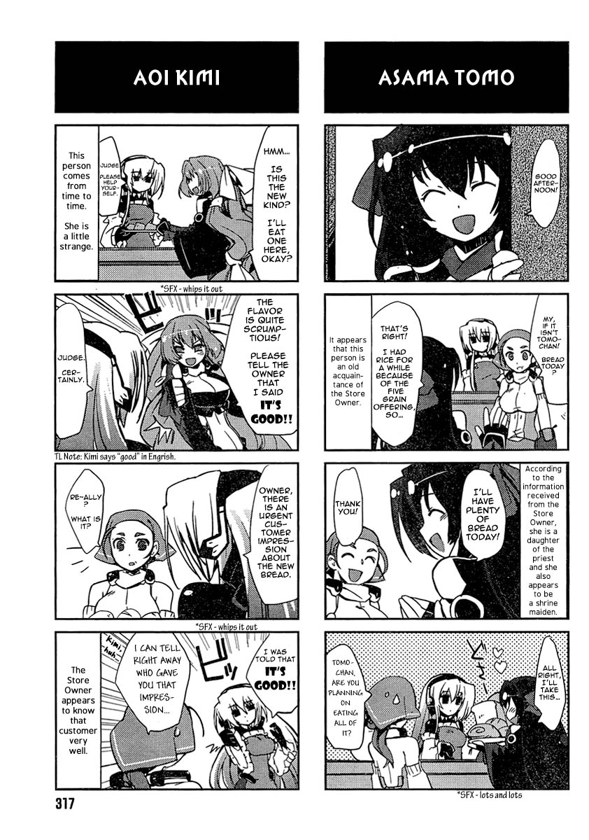 Kyoukai Senjou no Horako-san 第7页