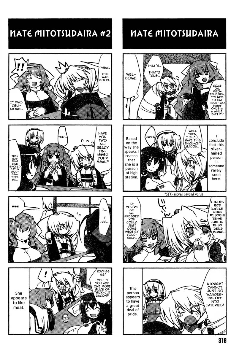 Kyoukai Senjou no Horako-san 第8页