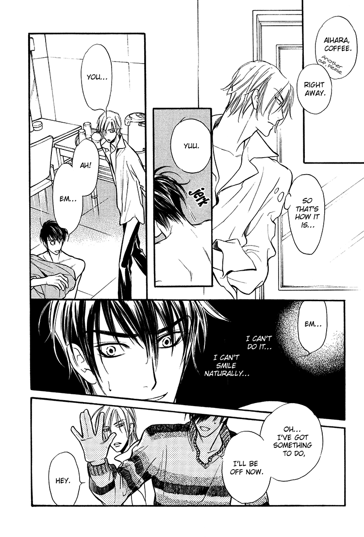 Kuchibiru ni Amai Doku Vol. 1 Ch. 2 第12页