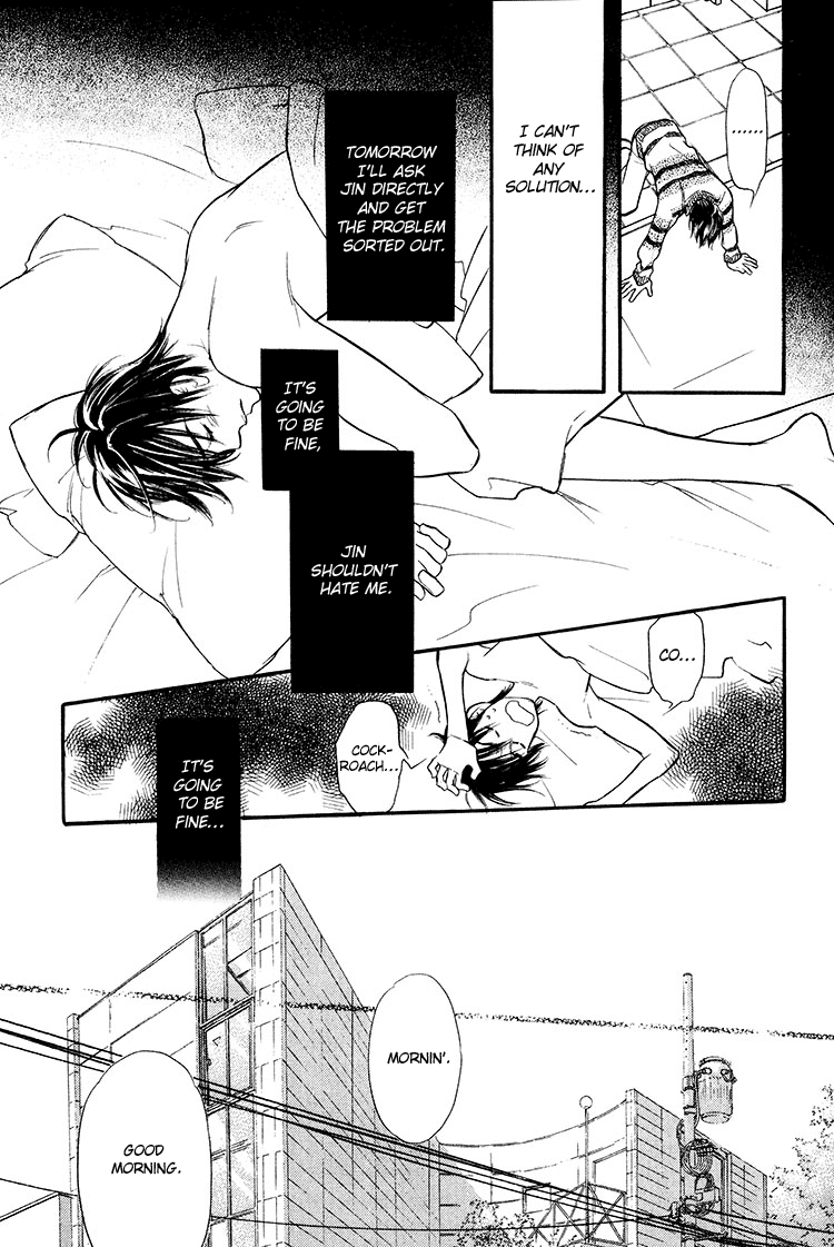 Kuchibiru ni Amai Doku Vol. 1 Ch. 2 第17页