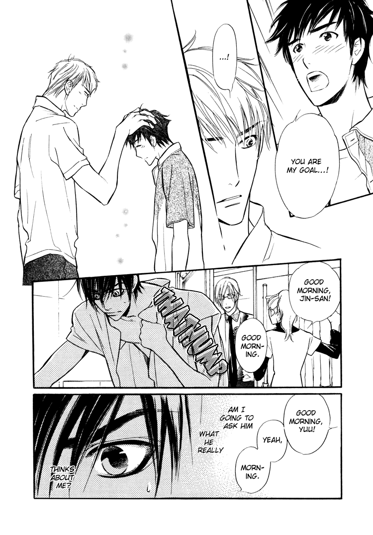 Kuchibiru ni Amai Doku Vol. 1 Ch. 2 第22页