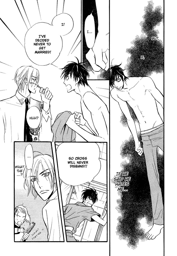 Kuchibiru ni Amai Doku Vol. 1 Ch. 2 第23页