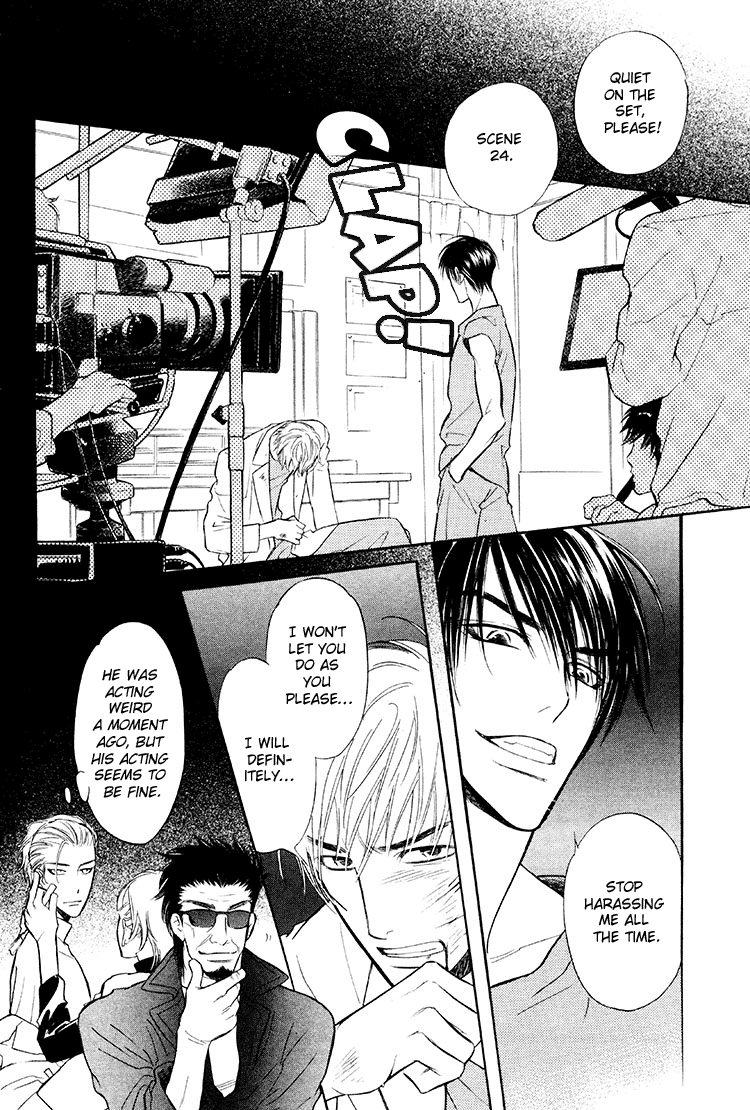 Kuchibiru ni Amai Doku Vol. 1 Ch. 2 第24页