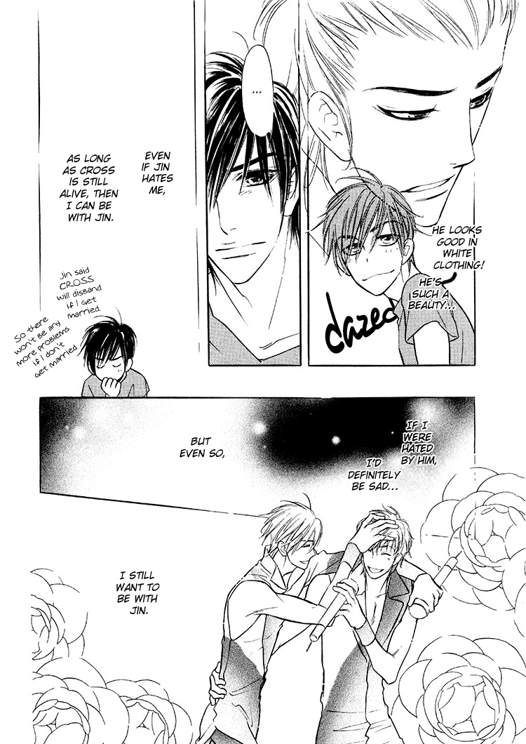 Kuchibiru ni Amai Doku Vol. 1 Ch. 2 第26页