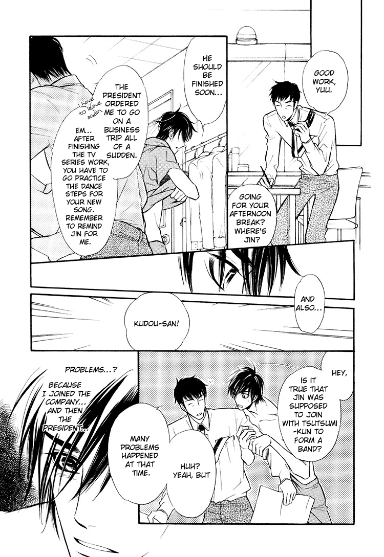 Kuchibiru ni Amai Doku Vol. 1 Ch. 2 第27页