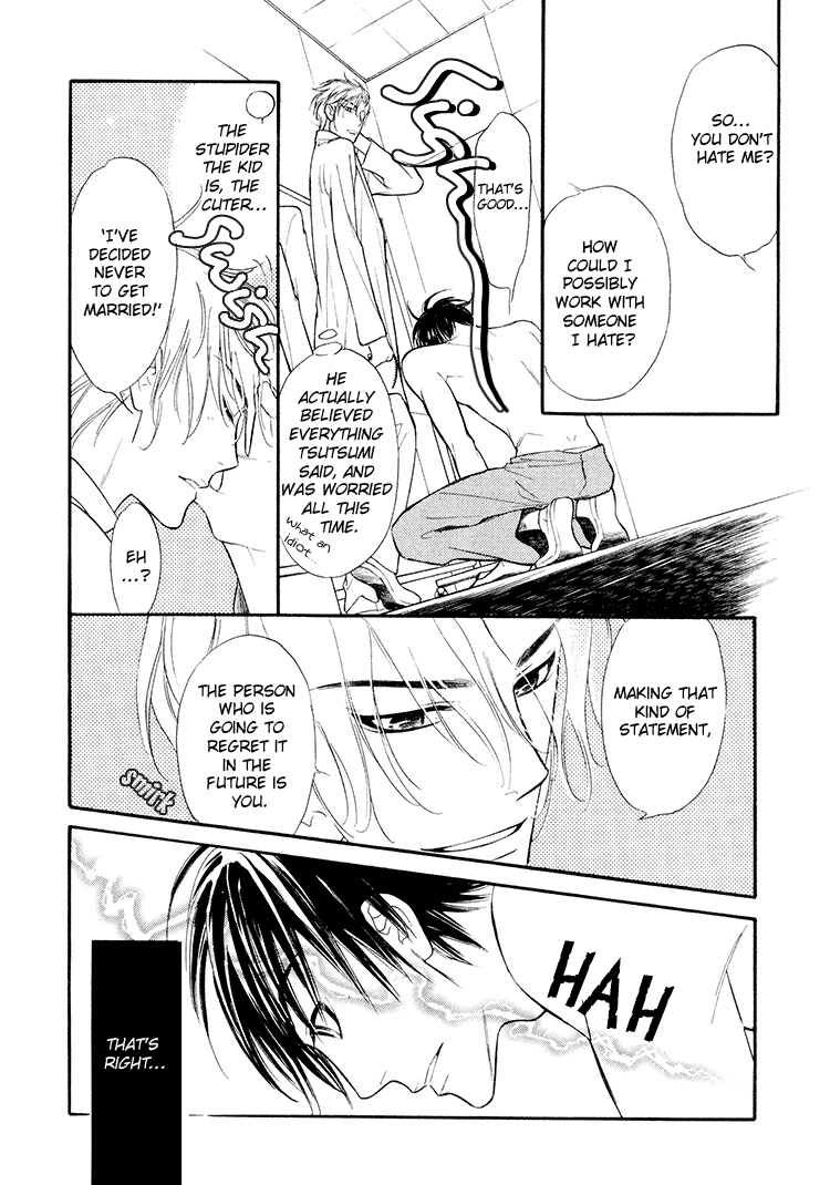 Kuchibiru ni Amai Doku Vol. 1 Ch. 2 第30页