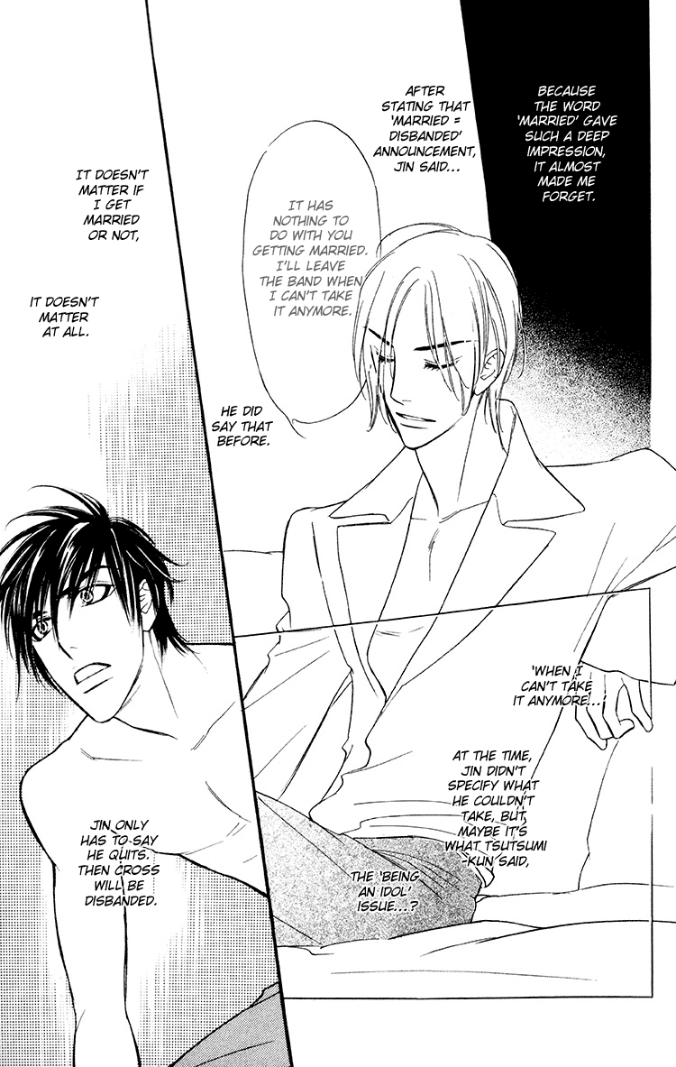 Kuchibiru ni Amai Doku Vol. 1 Ch. 2 第31页