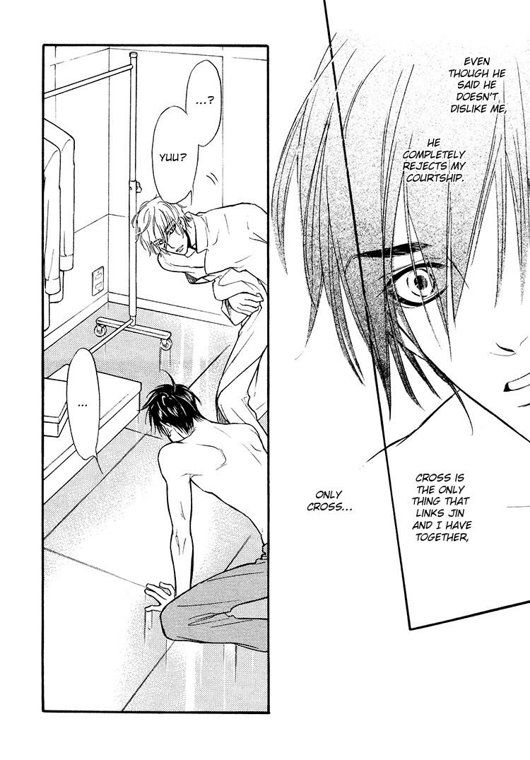 Kuchibiru ni Amai Doku Vol. 1 Ch. 2 第32页