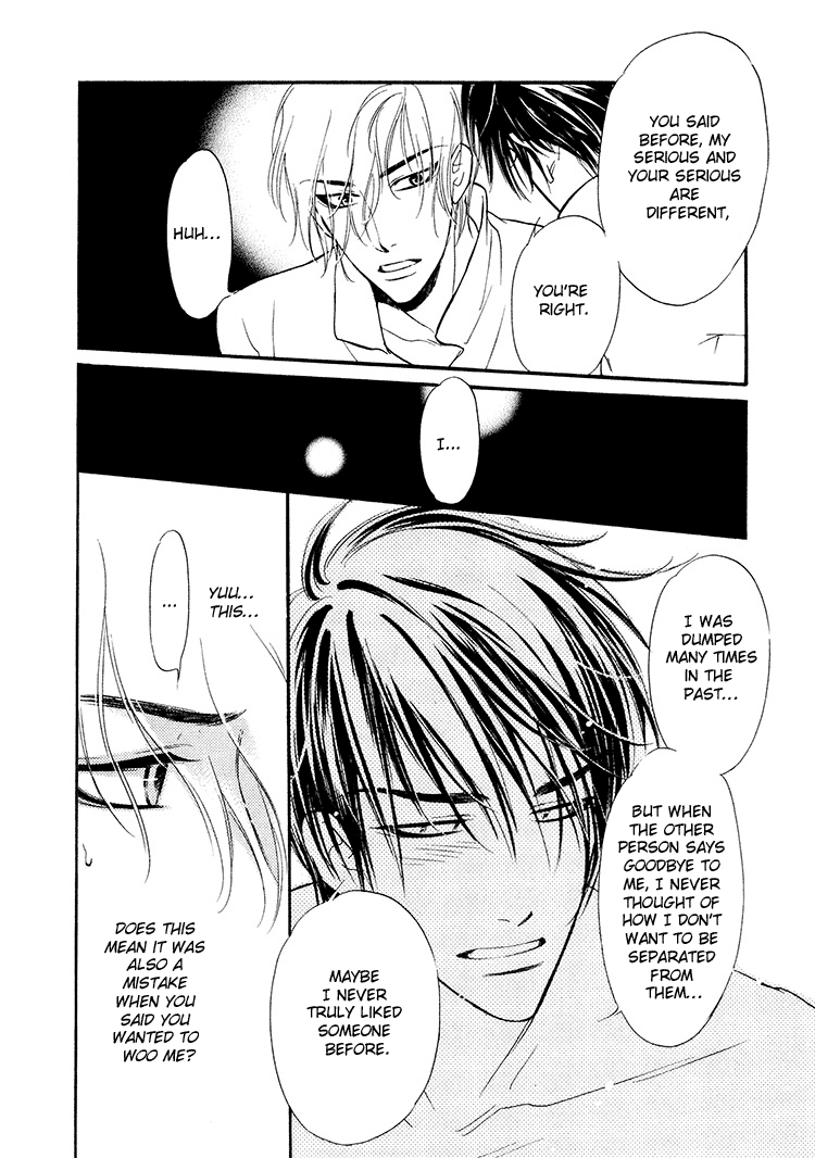 Kuchibiru ni Amai Doku Vol. 1 Ch. 2 第34页