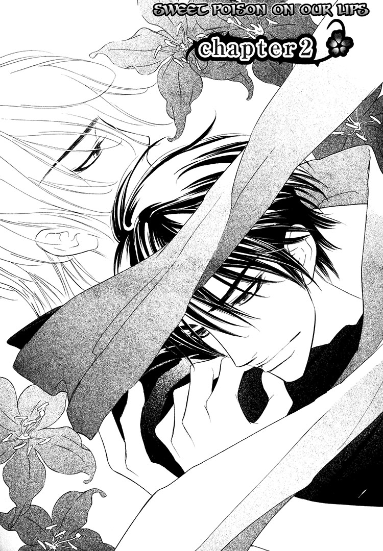 Kuchibiru ni Amai Doku Vol. 1 Ch. 2 第5页
